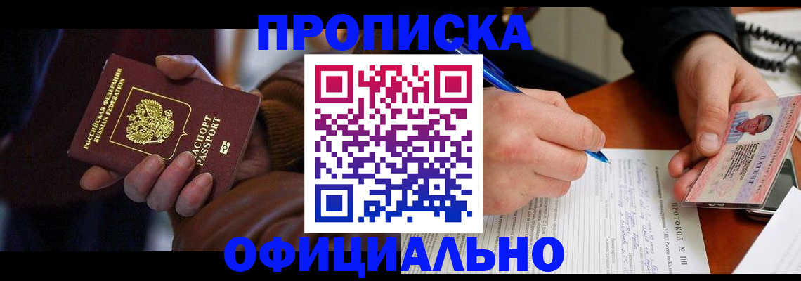 форма 3 в Ставрополе